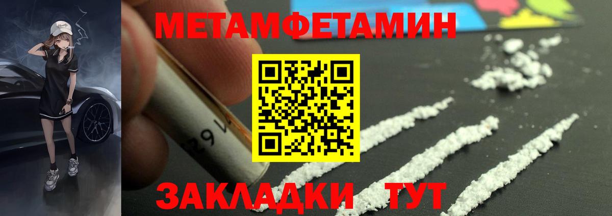 Алейск  АМФЕТАМИН  Амфетамин  Вход с VPN  Амфетамин 98% 