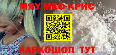 гидра Азнакаево
