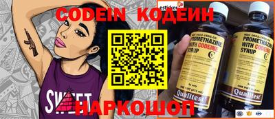 трава Абакан