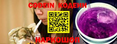 трава Абакан