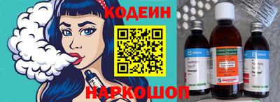 гидра Азнакаево