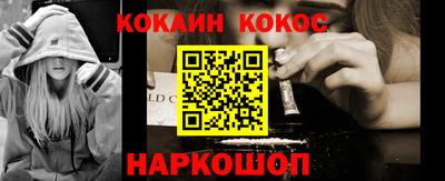 мефедрон мука Абинск