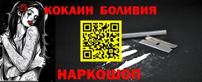 трава Абакан