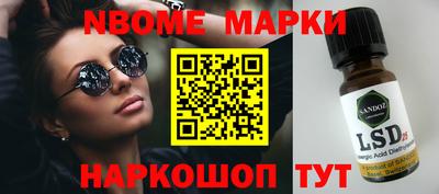 мефедрон мука Абинск