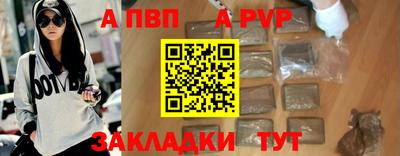 гидра Азнакаево
