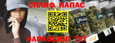 гидра Азнакаево