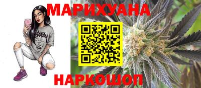 гидра Азнакаево