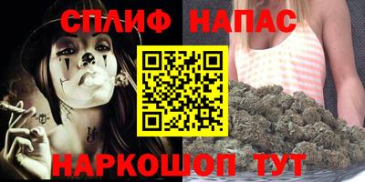 трава Абакан