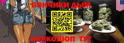 мефедрон мука Абинск