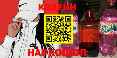 гидра Азнакаево