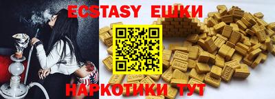 трава Абакан