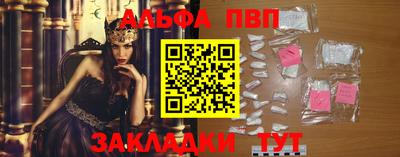 трава Абакан