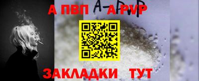 трава Абакан