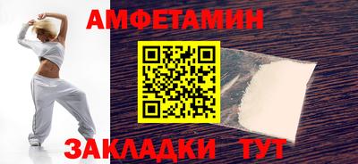 трава Абакан