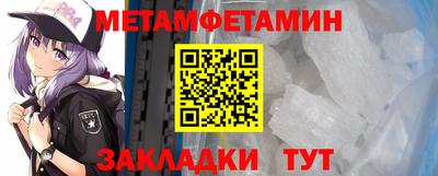 трава Абакан