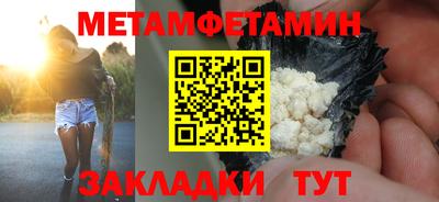 гидра Азнакаево