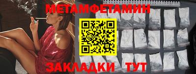 гидра Азнакаево