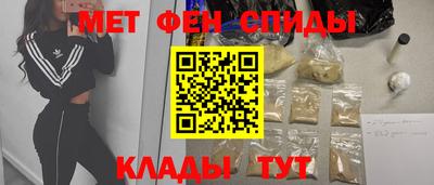 гидра Азнакаево