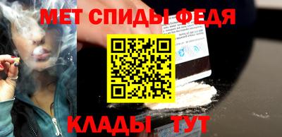 гидра Азнакаево