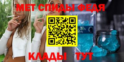 трава Абакан