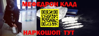гидра Азнакаево