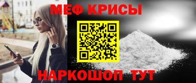 гидра Азнакаево