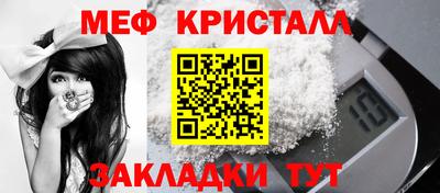 мефедрон мука Абинск