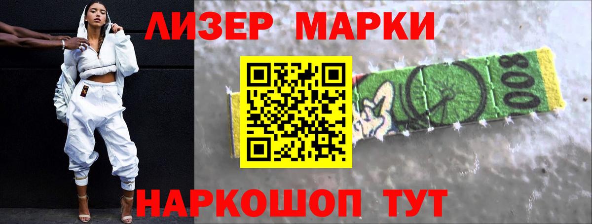 Лсд 25 экстази кислота  ЛСД экстази ecstasy  Вход с VPN  LSD-25 экстази  Алейск 