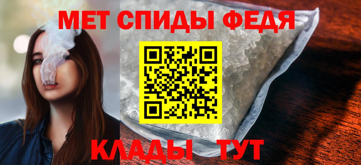 МЕТАМФЕТАМИН винт  Первитин  Алейск  МЕТАМФЕТАМИН винт  Вход с VPN 